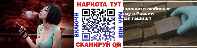 Продажа наркотиков Дербент Бошки Шишки Лсд 25 ГАШ