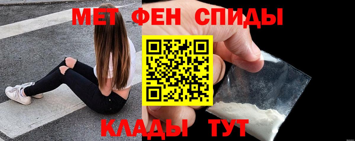 Амфетамин 98%  Amphetamine  Дербент  Вход с VPN  Амфетамин 