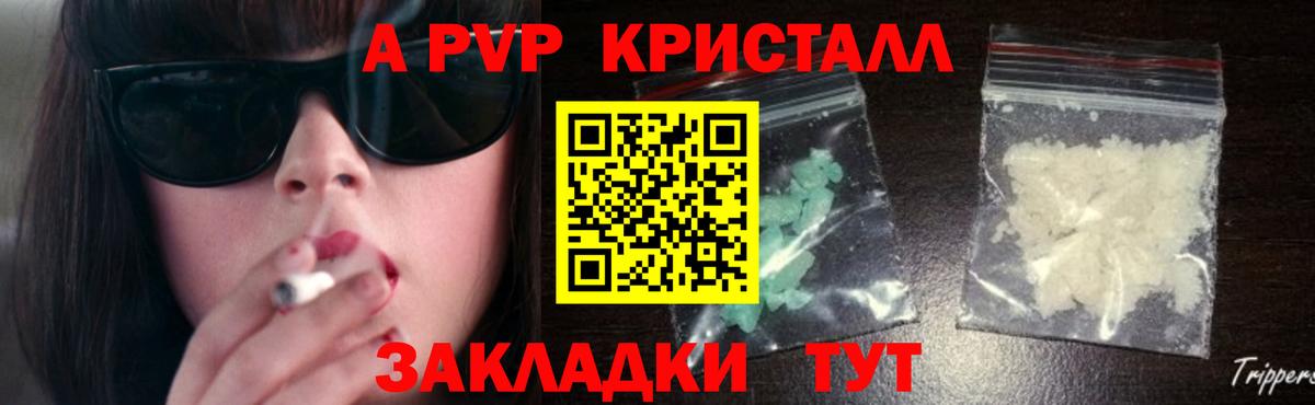 A PVP СК КРИС Дербент