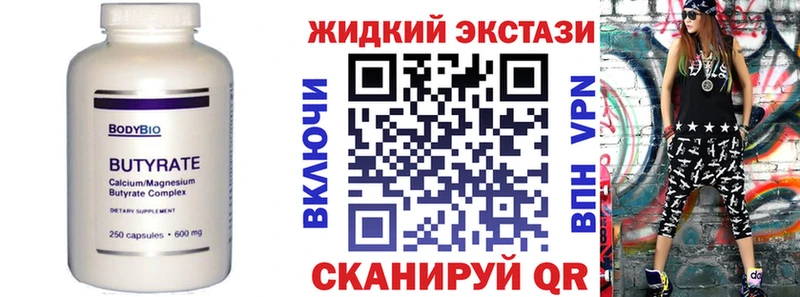 ОМГ ОМГ ссылки  Дербент  Бутират буратино  закладки 