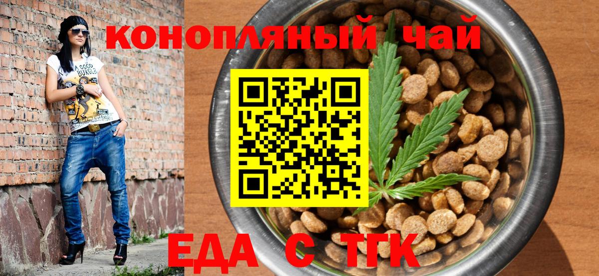 Метамфетамин Дербент