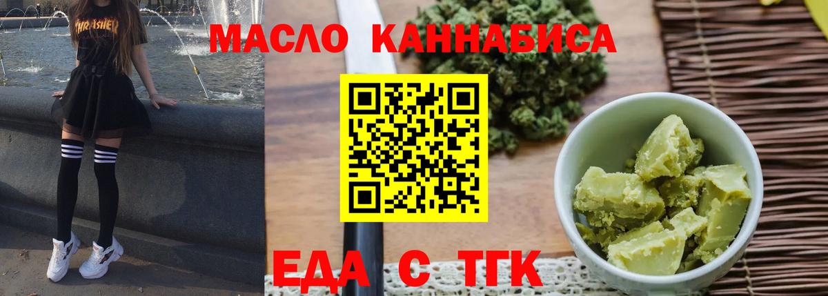 Дербент  Canna-Cookies марихуана  Вход с VPN 