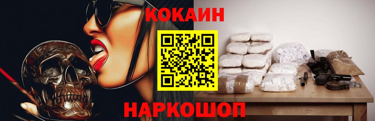 COCAIN Эквадор Дербент