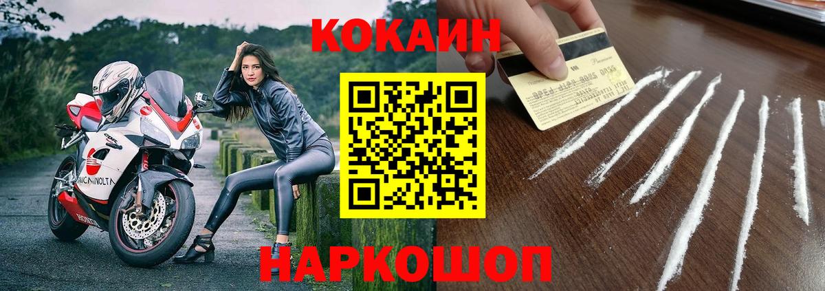 Cocaine 98% Дербент