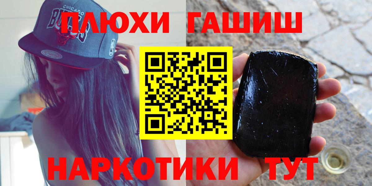 ГАШИШ Изолятор Дербент