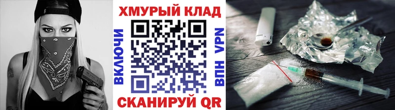 ГЕРОИН Heroin  Дербент 