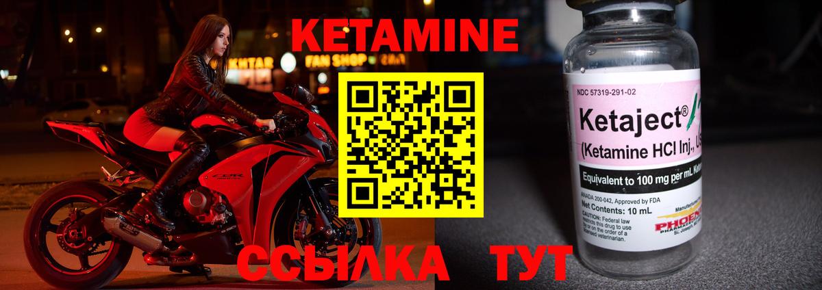 shop Telegram  Дербент  КЕТАМИН ketamine 