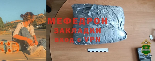 герыч Мегион