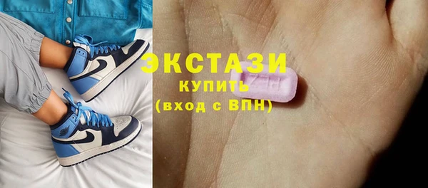 герыч Мегион
