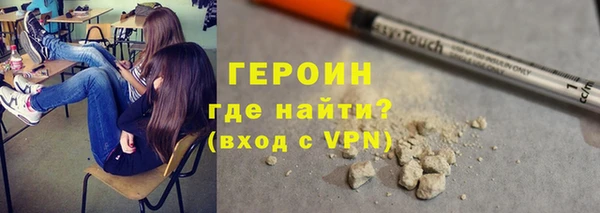 герыч Мегион