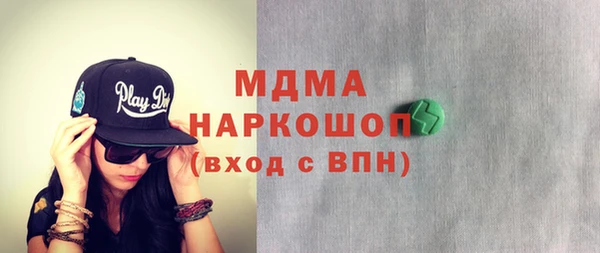 гидра Белокуриха