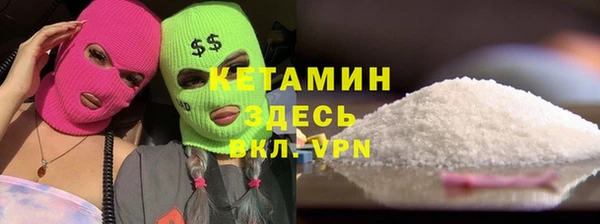 амф Майский