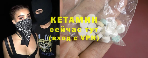 альфа пвп Магадан