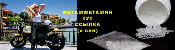 гашиш Одинцово