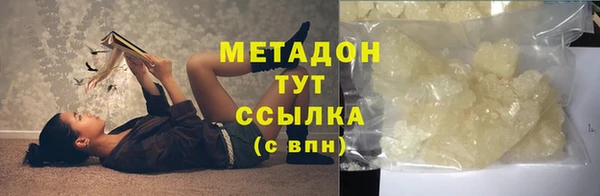 герыч Мегион