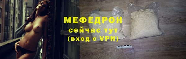 дмт Медногорск