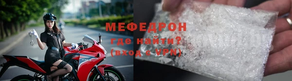 прущий лед Лиски