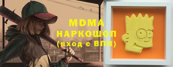 дмт Медногорск