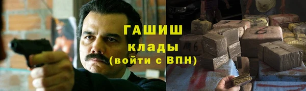 кокаин премиум Домодедово