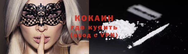 кокаин VHQ Медвежьегорск