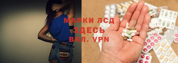 дмт Медногорск
