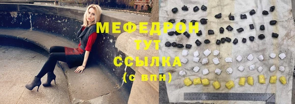 герыч Мегион