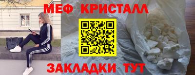 альфа пвп VHQ Бузулук