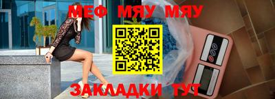 винт Балаково