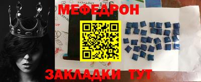 mdma Гагарин