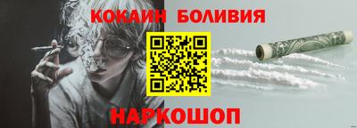 кокаин Бугуруслан