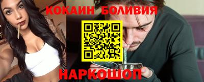 метамфетамин Балашиха