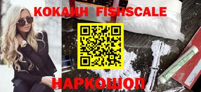 кокаин Бугуруслан