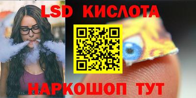кокаин VHQ Будённовск