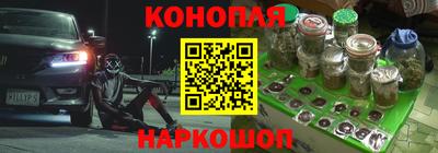 кокаин VHQ Будённовск
