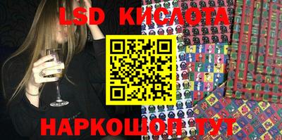 винт Балаково