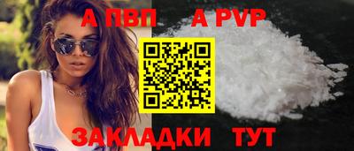 метамфетамин Балашиха