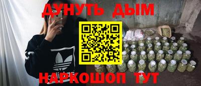 метамфетамин Балашиха