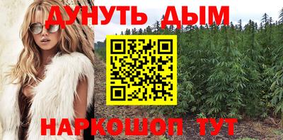 метамфетамин Балашиха