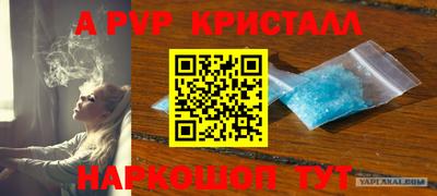 кокаин Бугуруслан