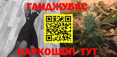 кокаин Бугуруслан