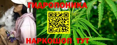 винт Балаково