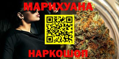 кокаин VHQ Будённовск