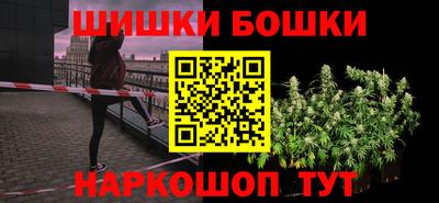 метамфетамин Балашиха