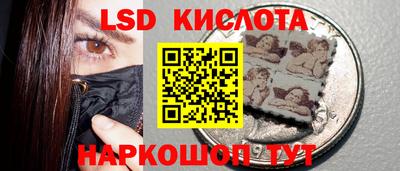 кокаин VHQ Будённовск