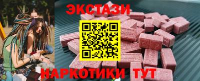 кокаин VHQ Будённовск