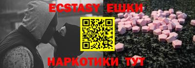альфа пвп VHQ Бузулук