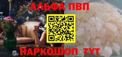 винт Балаково