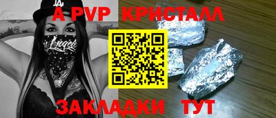 кокаин Бугуруслан