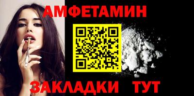 кокаин VHQ Будённовск