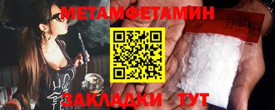 альфа пвп VHQ Бузулук